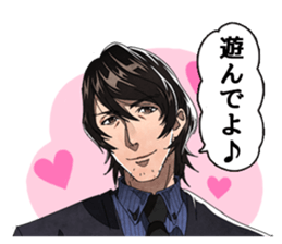 Seifuku no Ojisama sticker #770269