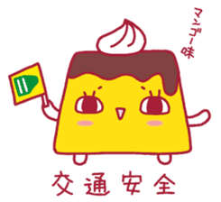 Fairy of pudding Puririn sticker #770345