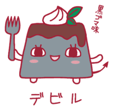 Fairy of pudding Puririn sticker #770348