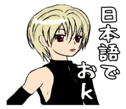 Vampire X Paladin2 Usamoruneko sticker #770393