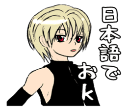 Vampire X Paladin2 Usamoruneko sticker #770393