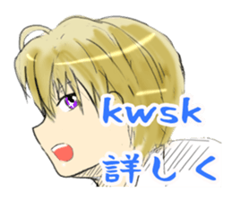 Vampire X Paladin2 Usamoruneko sticker #770401