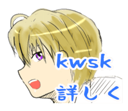 Vampire X Paladin2 Usamoruneko sticker #770401