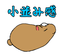 Vampire X Paladin2 Usamoruneko sticker #770412