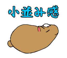 Vampire X Paladin2 Usamoruneko sticker #770412