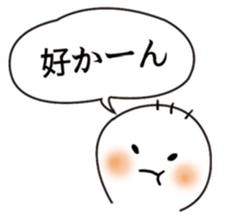 Hakata-Ben-stamp sticker #770874