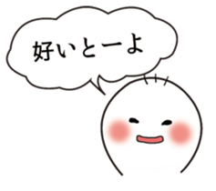 Hakata-Ben-stamp sticker #770876