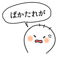 Hakata-Ben-stamp sticker #770881