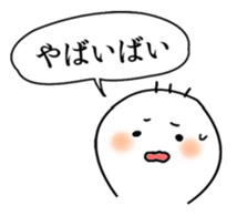 Hakata-Ben-stamp sticker #770883