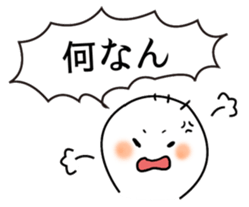 Hakata-Ben-stamp sticker #770888