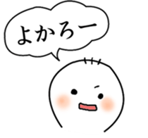 Hakata-Ben-stamp sticker #770895