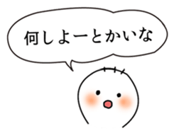 Hakata-Ben-stamp sticker #770896