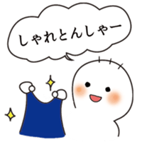 Hakata-Ben-stamp sticker #770899