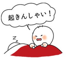 Hakata-Ben-stamp sticker #770907