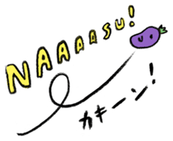 nasu sticker #771555