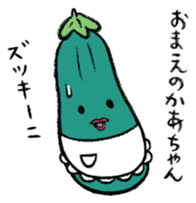 nasu sticker #771568