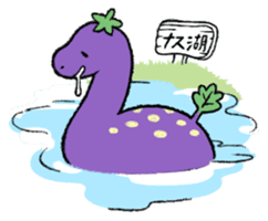 nasu sticker #771573