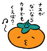 nasu sticker #771582