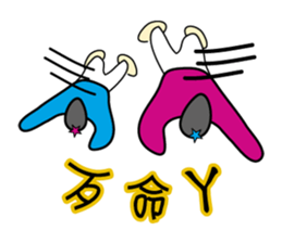 Professor ape sticker #771813