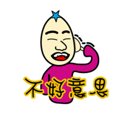 Professor ape sticker #771823