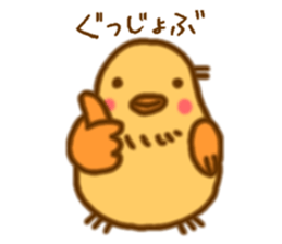 Hitokotori vol.2 sticker #772396