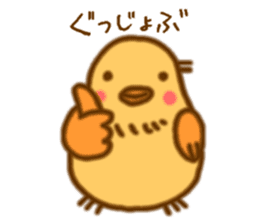 Hitokotori vol.2 sticker #772396