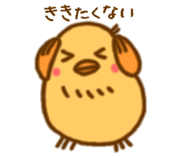 Hitokotori vol.2 sticker #772409