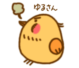 Hitokotori vol.2 sticker #772412