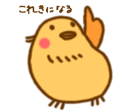 Hitokotori vol.2 sticker #772424