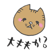 Sukiyaki Japan Nekodama sticker #772476