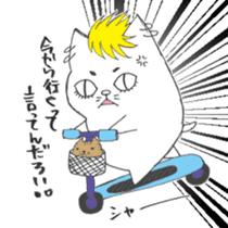 Sukiyaki Japan Nekodama sticker #772486