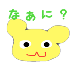 Limply animal sticker #772675