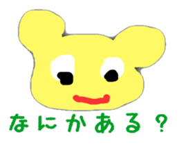 Limply animal sticker #772698