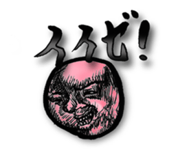 marusankakushikakubatu sticker #772912