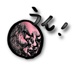 marusankakushikakubatu sticker #772919