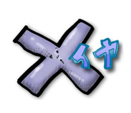 marusankakushikakubatu sticker #772942