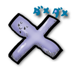 marusankakushikakubatu sticker #772943