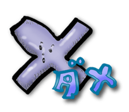 marusankakushikakubatu sticker #772945