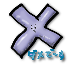 marusankakushikakubatu sticker #772949