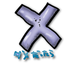 marusankakushikakubatu sticker #772950