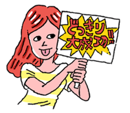 sunao-chan sticker #772968