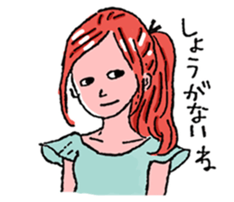 sunao-chan sticker #772969