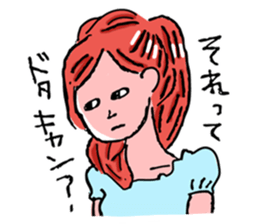 sunao-chan sticker #772974