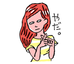 sunao-chan sticker #772976