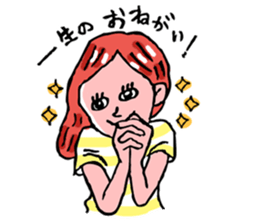 sunao-chan sticker #772984