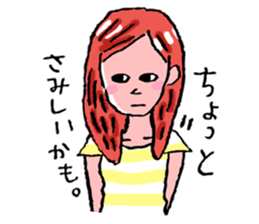sunao-chan sticker #772988