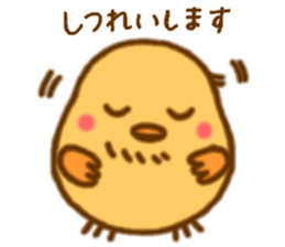 Hitokotori vol.1 sticker #773001