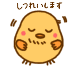 Hitokotori vol.1 sticker #773001