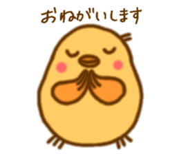 Hitokotori vol.1 sticker #773002