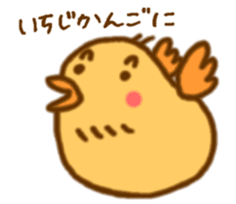 Hitokotori vol.1 sticker #773010